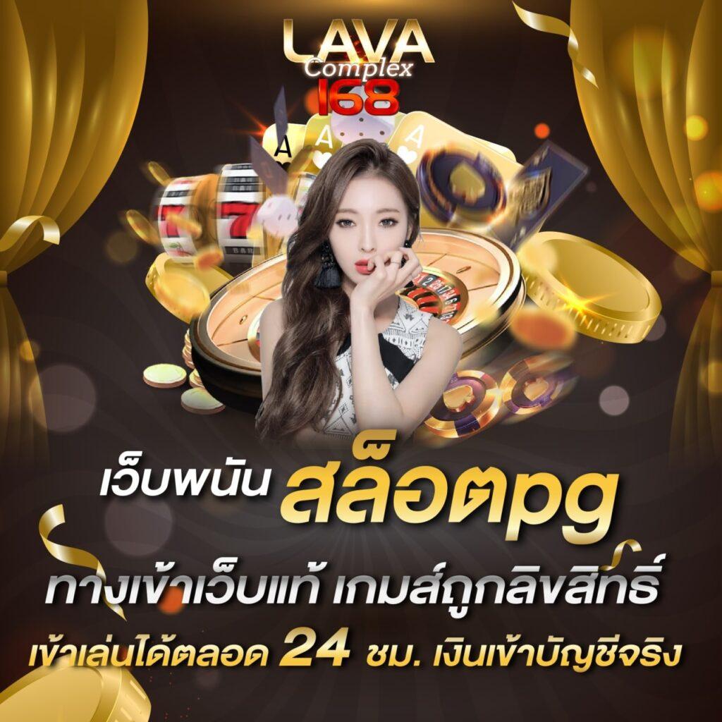 ufa168ทางเข้า เว็บตรง ฝากถอนรวดเร็ว โปรโมชั่นแรงที่สุดในไทย