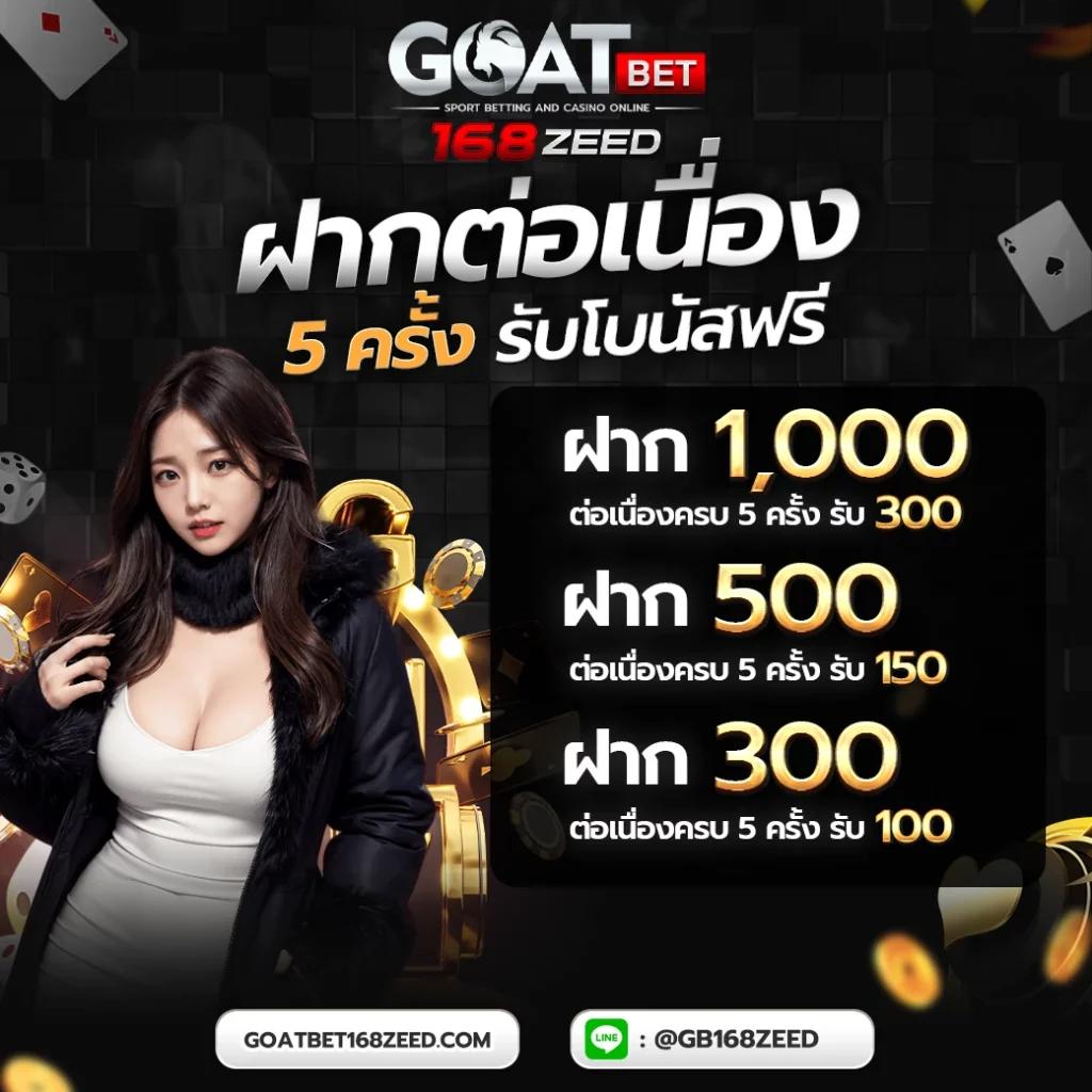 ufa3366 คาสิโนสุดแนว ยอดนิยมในไทย สมัครง่าย ไม่มีขั้นต่ำ