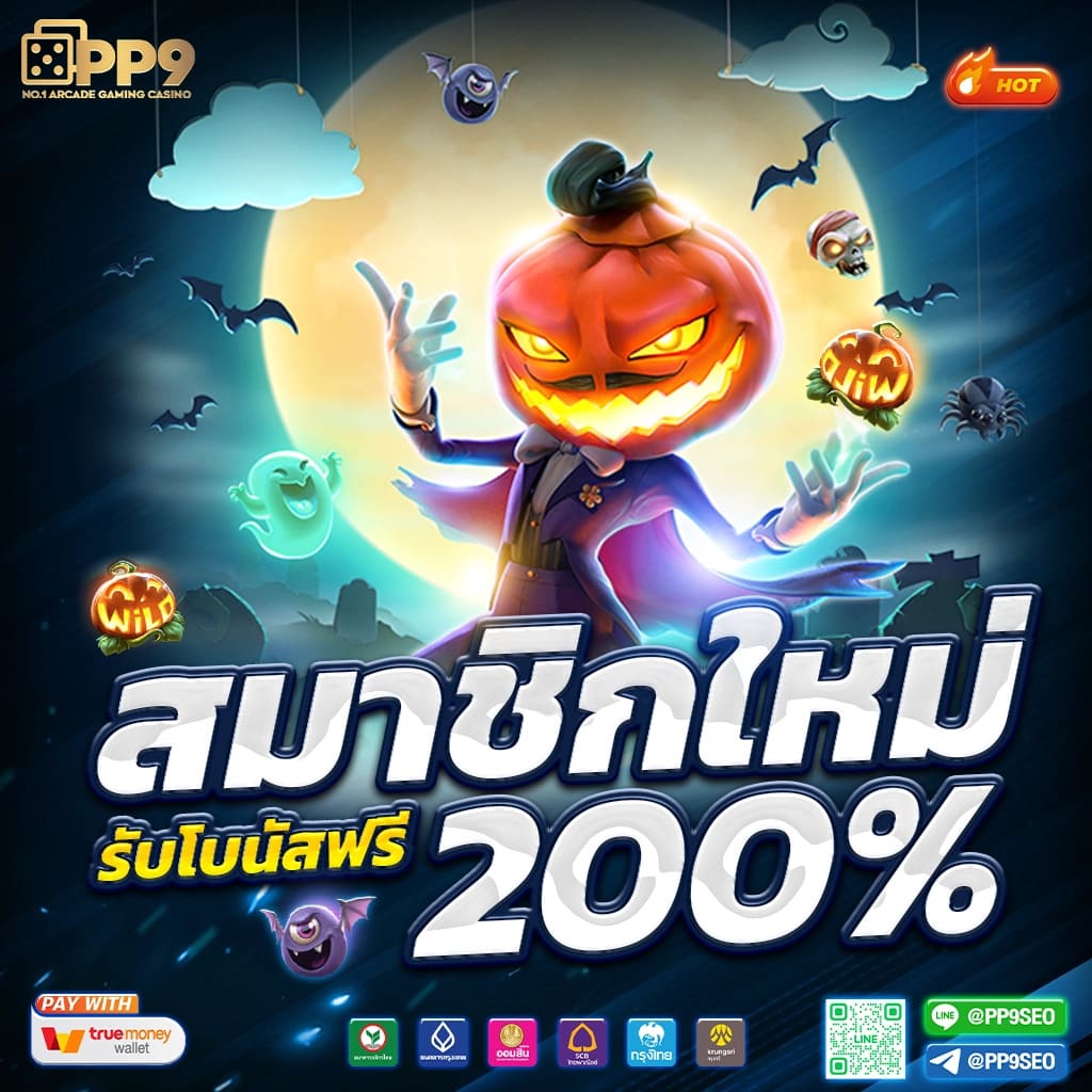 ufa365 เว็บตรง คาสิโนเดิมพันครบวงจร ฝากถอนออโต้ไม่มีขั้นต่ำ