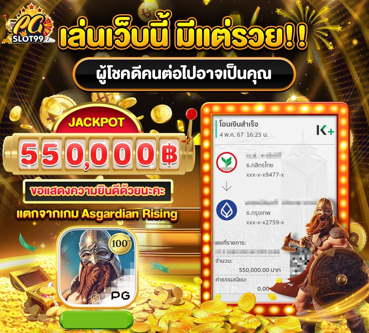 ufa369 คาสิโนเว็บตรง สมัครง่าย รับเครดิตฟรีทันที