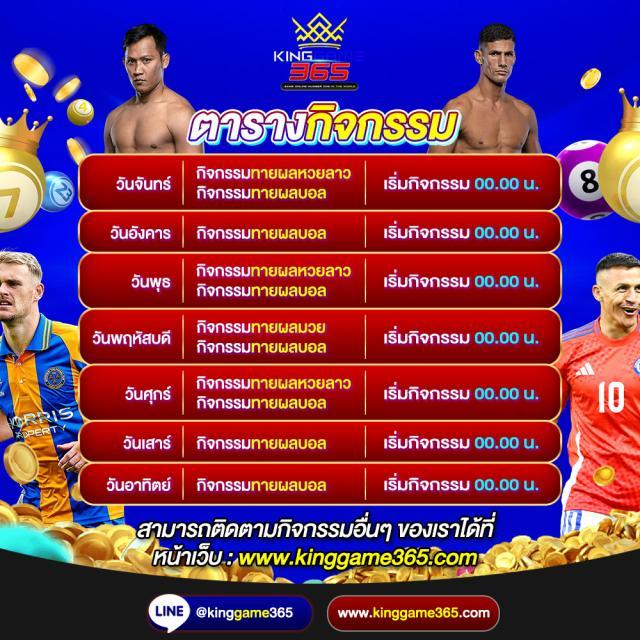 ufa678 เว็บเดิมพันออนไลน์ อันดับหนึ่งของคนไทยล่าสุด