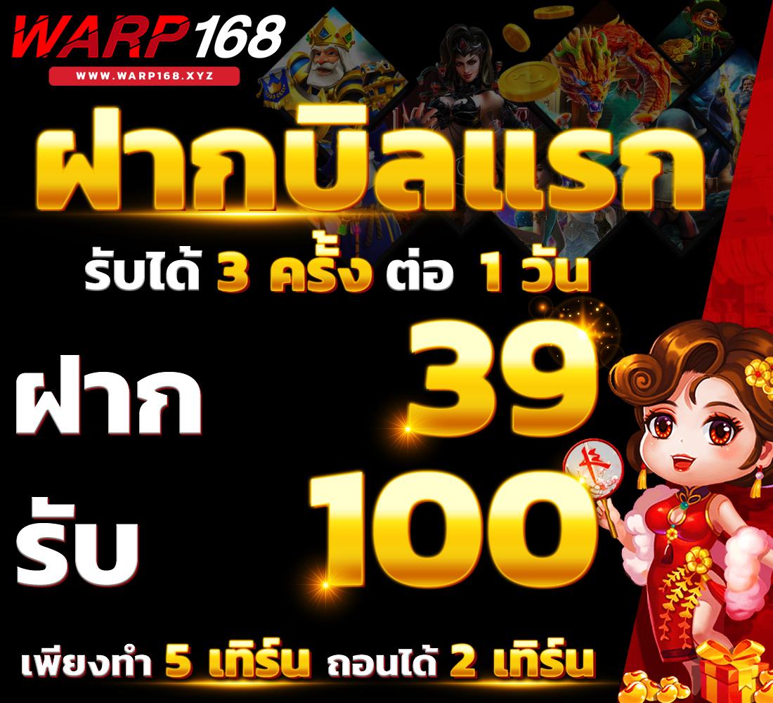 ufa8888 ศูนย์รวมเกมพนันออนไลน์ เล่นง่าย จบเร็ว มั่นใจได้แน่นอน