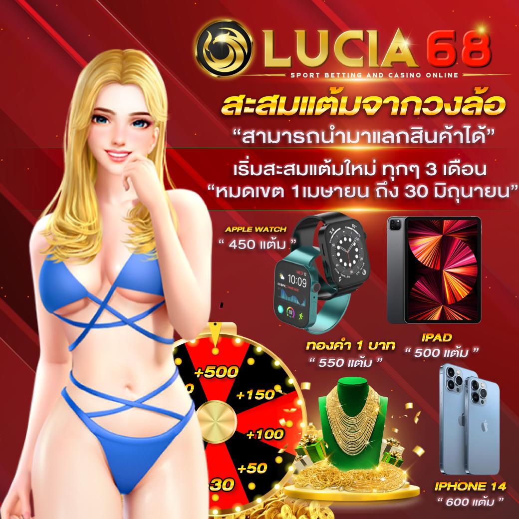 ufa8899 ศูนย์รวมคาสิโนออนไลน์ยอดนิยม ฝากถอนรวดเร็วที่สุด