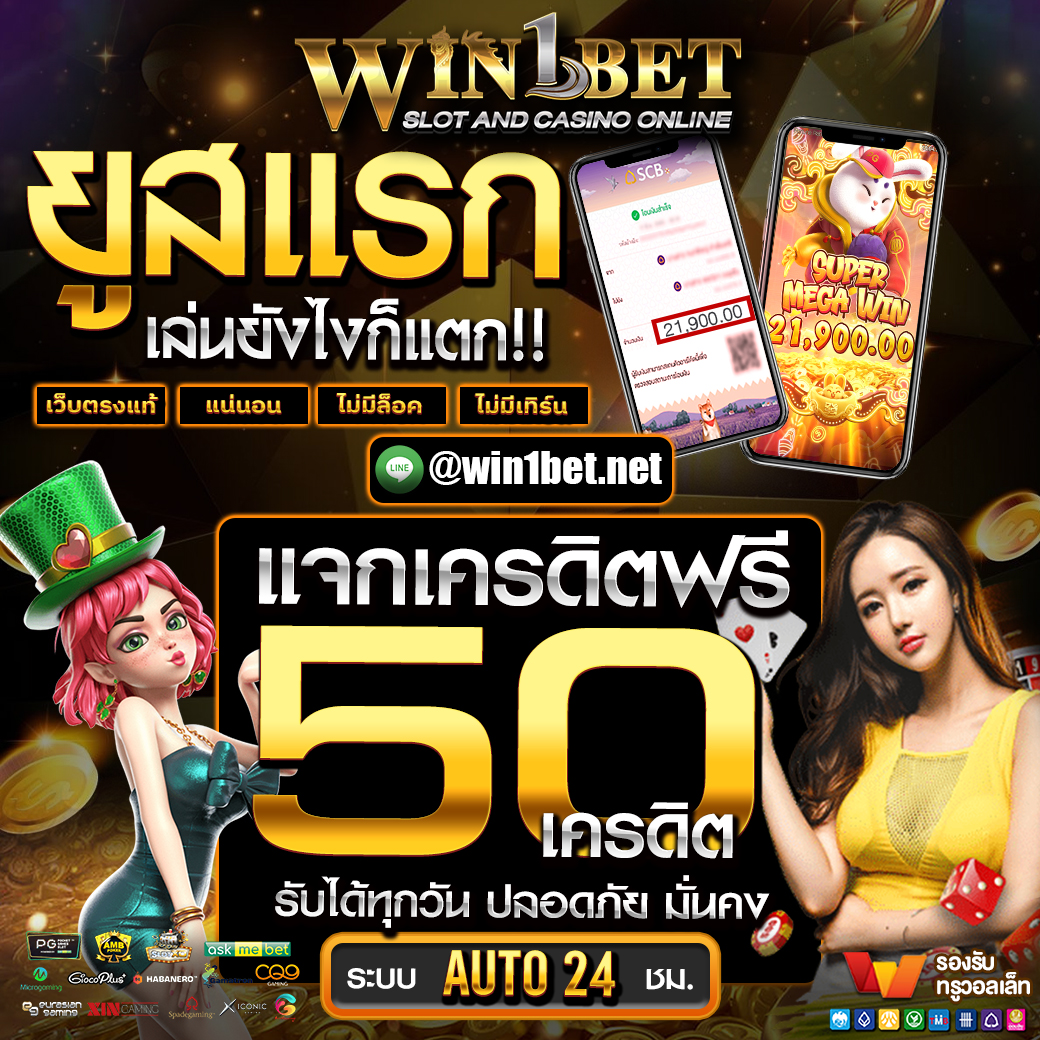 ufa8899 เว็บตรงอันดับ 1 พร้อมโปรโมชั่นแรงปลอดภัย 2024