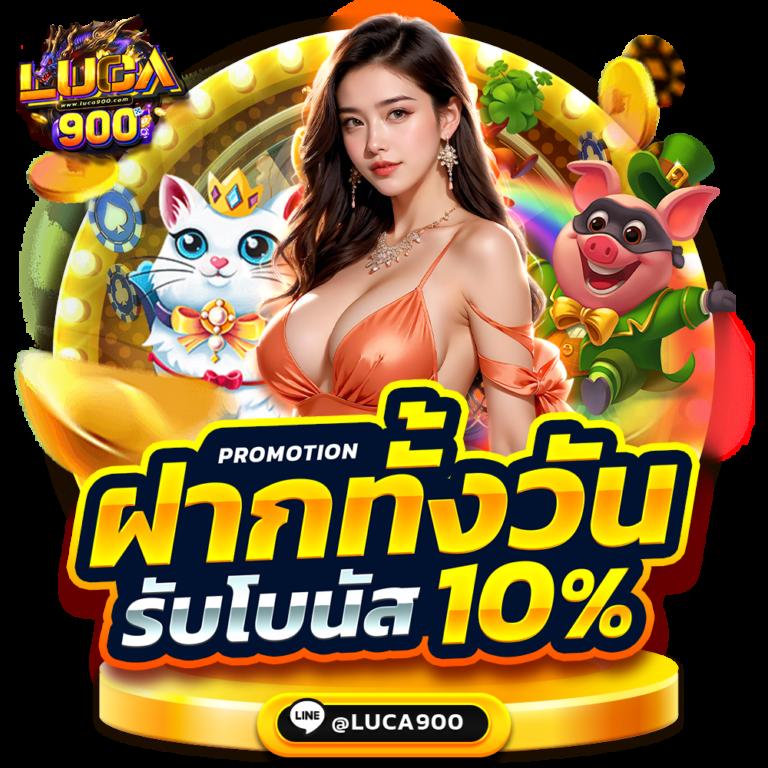 ufa 3879 คาสิโนยอดนิยม สมัครง่าย โปรโมชั่นสุดคุ้ม เครดิตฟรีเต็มบาท
