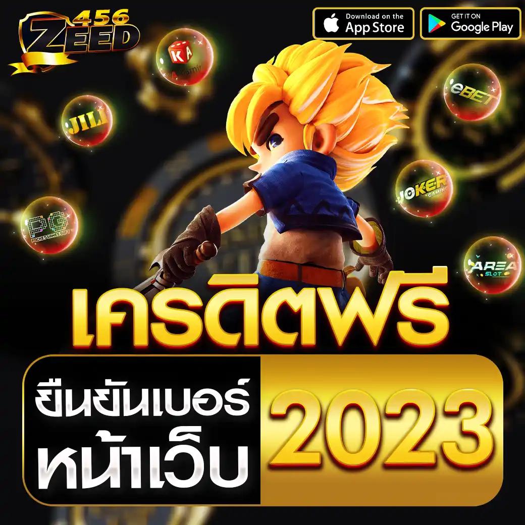 ufa bet เว็บเดิมพันออนไลน์ ครบเครื่องทุกเกม บริการดีที่สุดในไทย