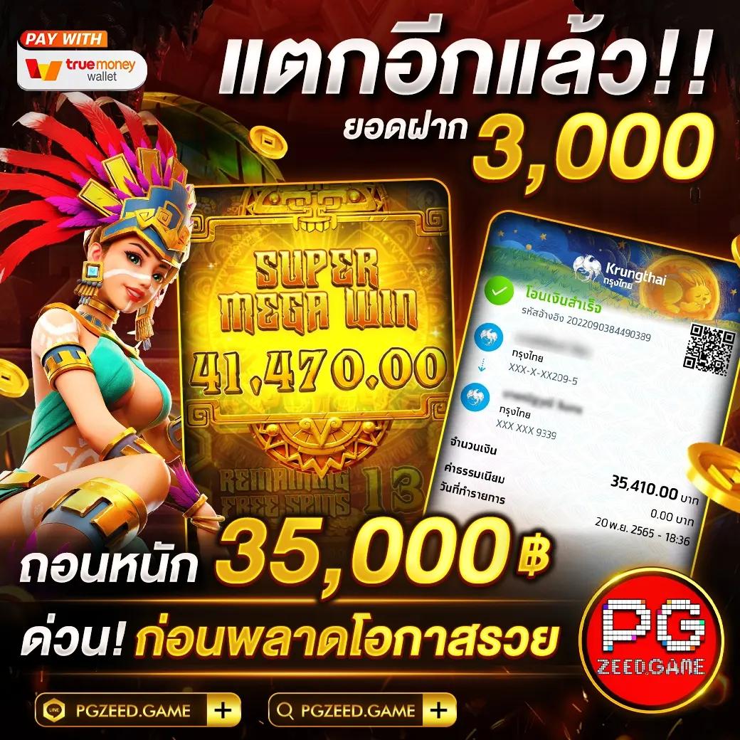 ufa c4 ทางเข้าใหม่ล่าสุด ค้นหาสะดวกทุกความบันเทิงบนแพลตฟอร์มยอดนิยม