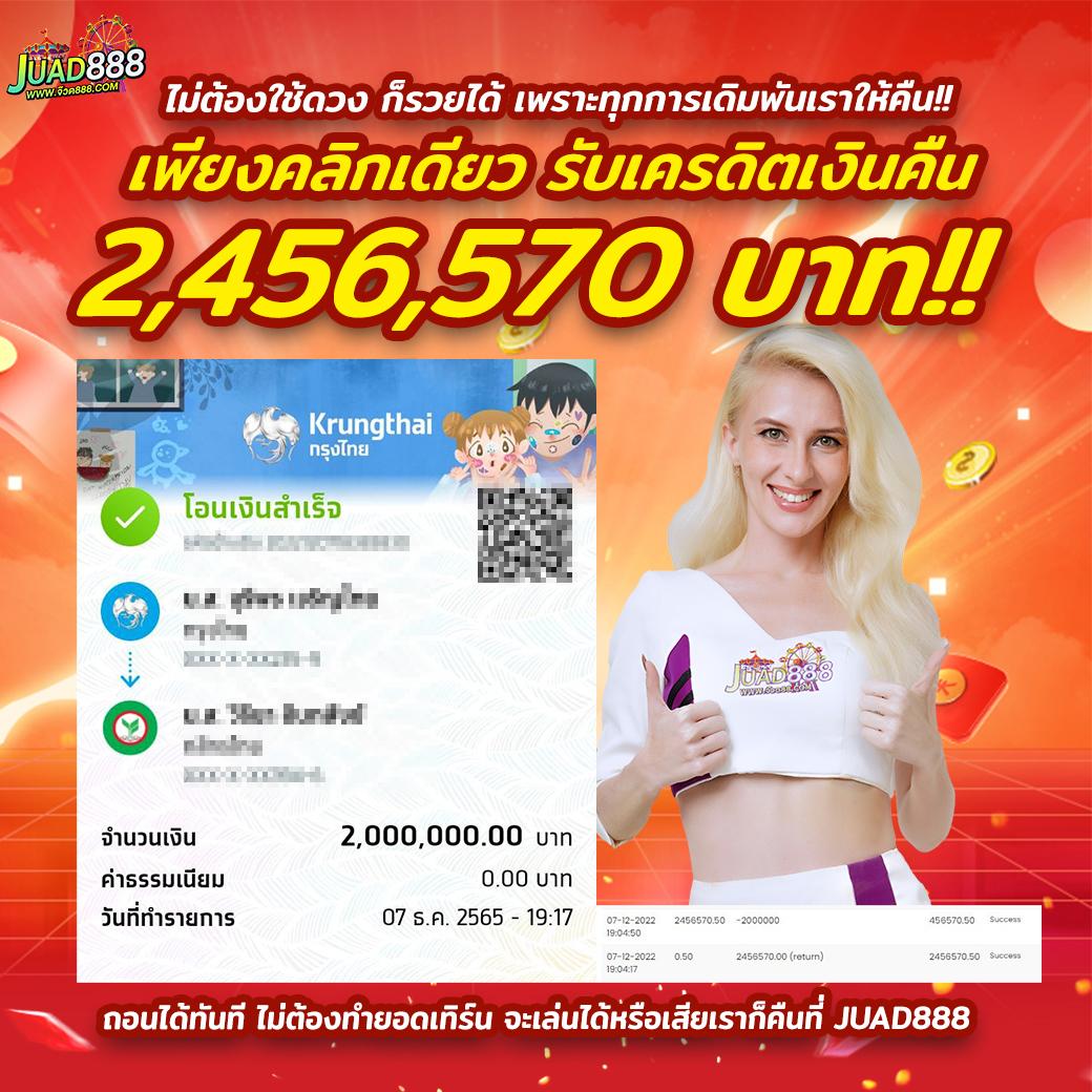 ufa cashback member เว็บคาสิโนคุณภาพ เปิดประสบการณ์พนันออนไลน์ใหม่ล่าสุด