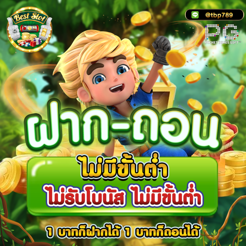ufa fusion คาสิโนออนไลน์ได้เงินจริง เข้าระบบง่าย รองรับเครดิตฟรี