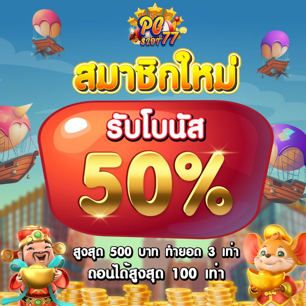 ufa mobile แพลตฟอร์มเดิมพันออนไลน์สูตรใหม่มาแรง 2024