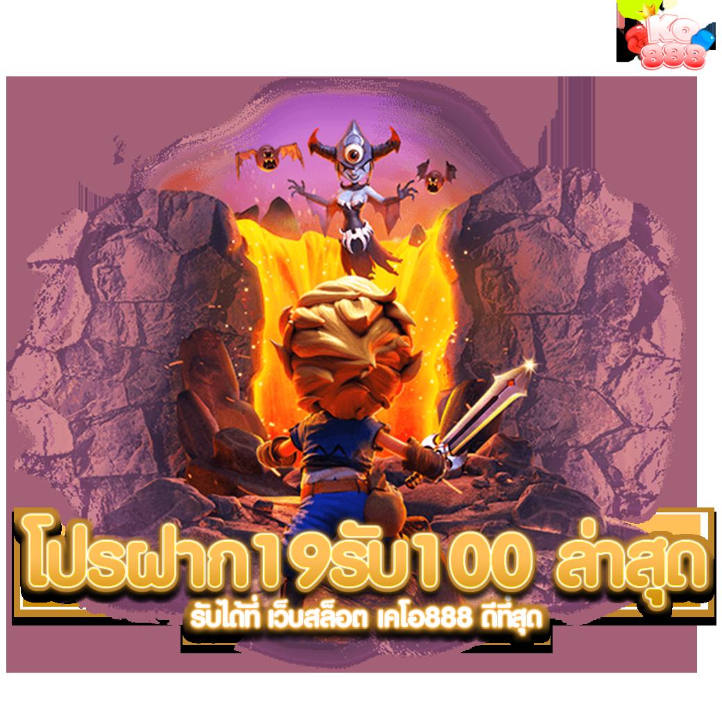 ufa premier แบรนด์เกมคาสิโนออนไลน์ยอดนิยม ในประเทศไทย 2024