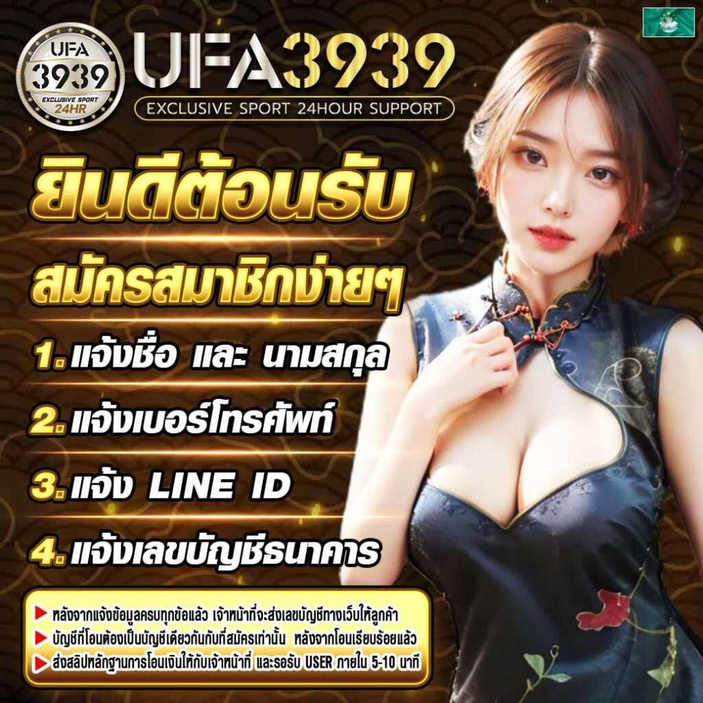 ufa slot เว็บตรง แจ็คพอตแตกง่าย ปลอดภัย มั่นใจทุกการเดิมพัน