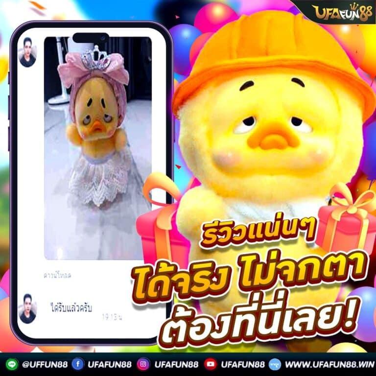 ufa society เว็บเดิมพันอันดับหนึ่ง โอกาสสร้างรายได้ง่ายๆ