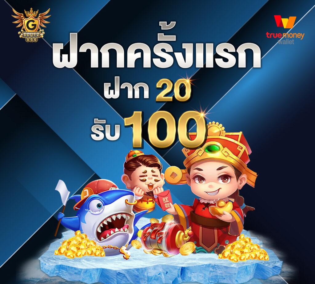 ufa strike 88 เว็บพนันออนไลน์ยอดนิยมในไทย 2023