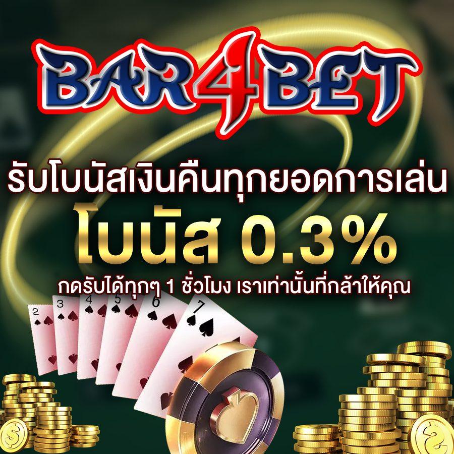 ufa win8889 เว็บเดิมพันอันดับหนึ่ง สร้างรายได้ง่ายดาย