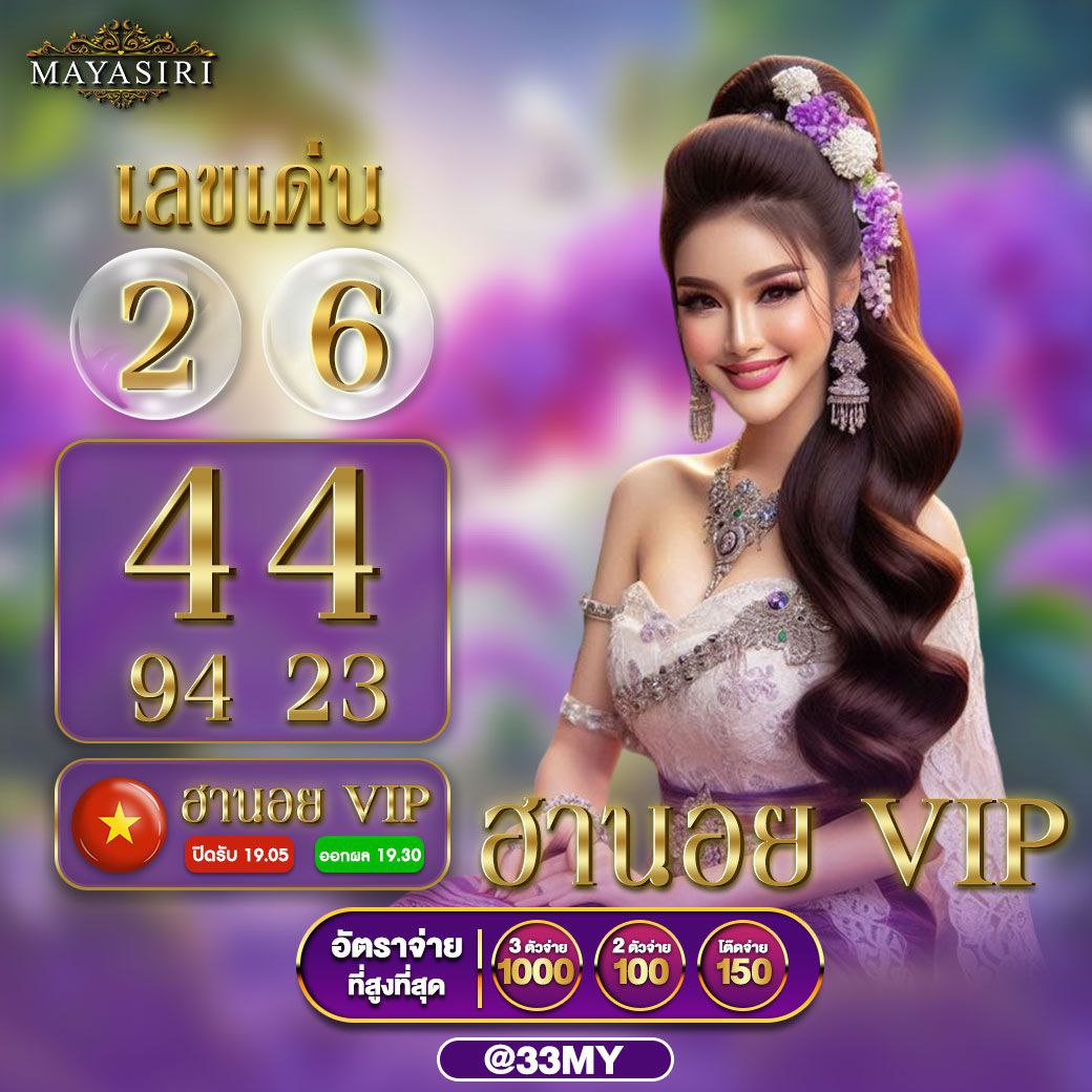 ufabet168 vip รวมความสนุกเกมพนันออนไลน์ ยอดนิยมแห่งปี