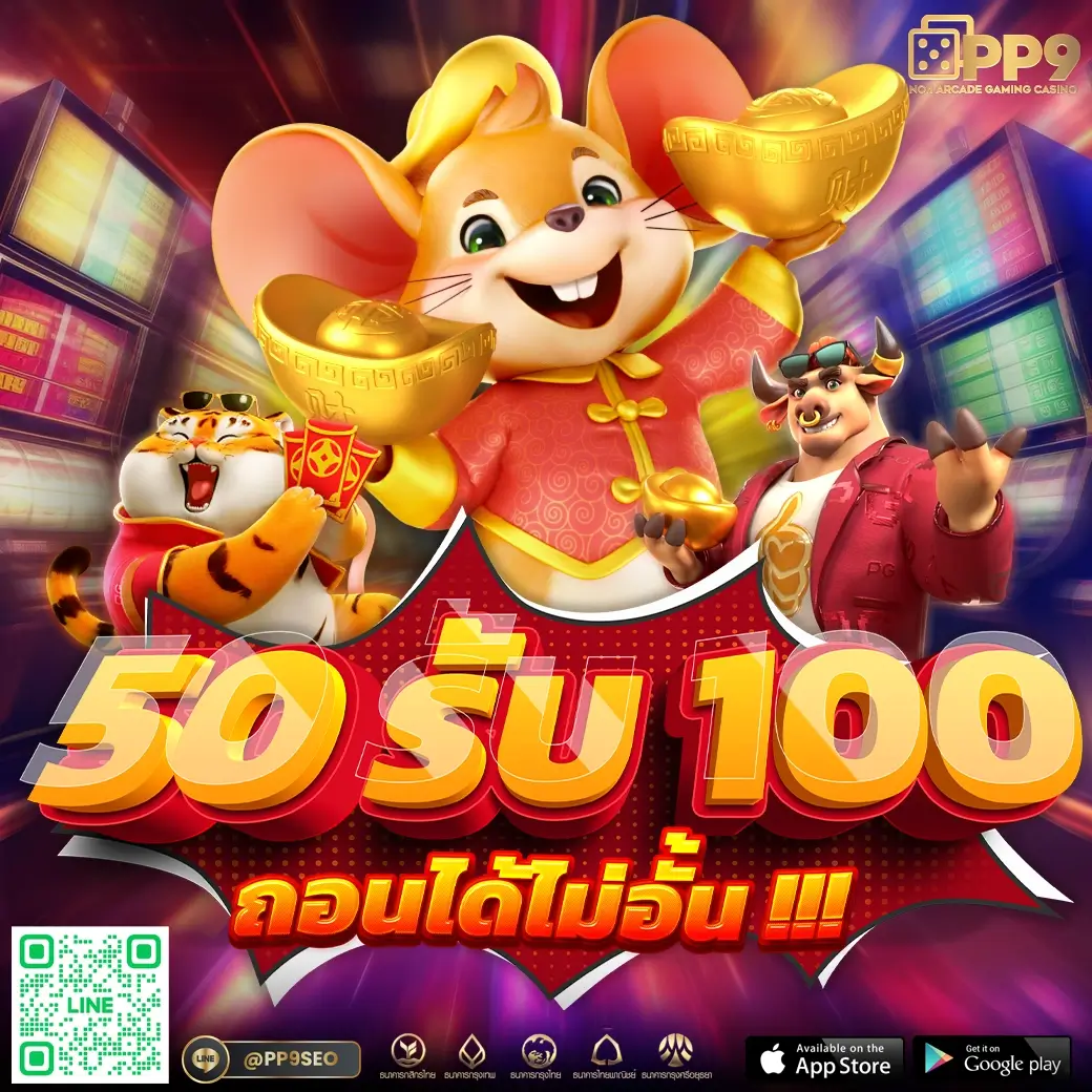 ufabet365 เว็บตรงสล็อต คาสิโนครบวงจรทันสมัยที่สุดในไทย