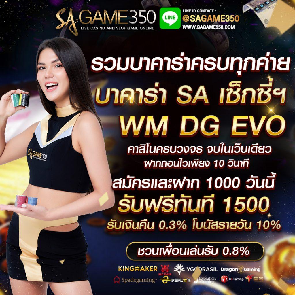 ufabet777 ค่ายเกมสุดฮิต สล็อตเว็บตรง รวมเร็วในไทย