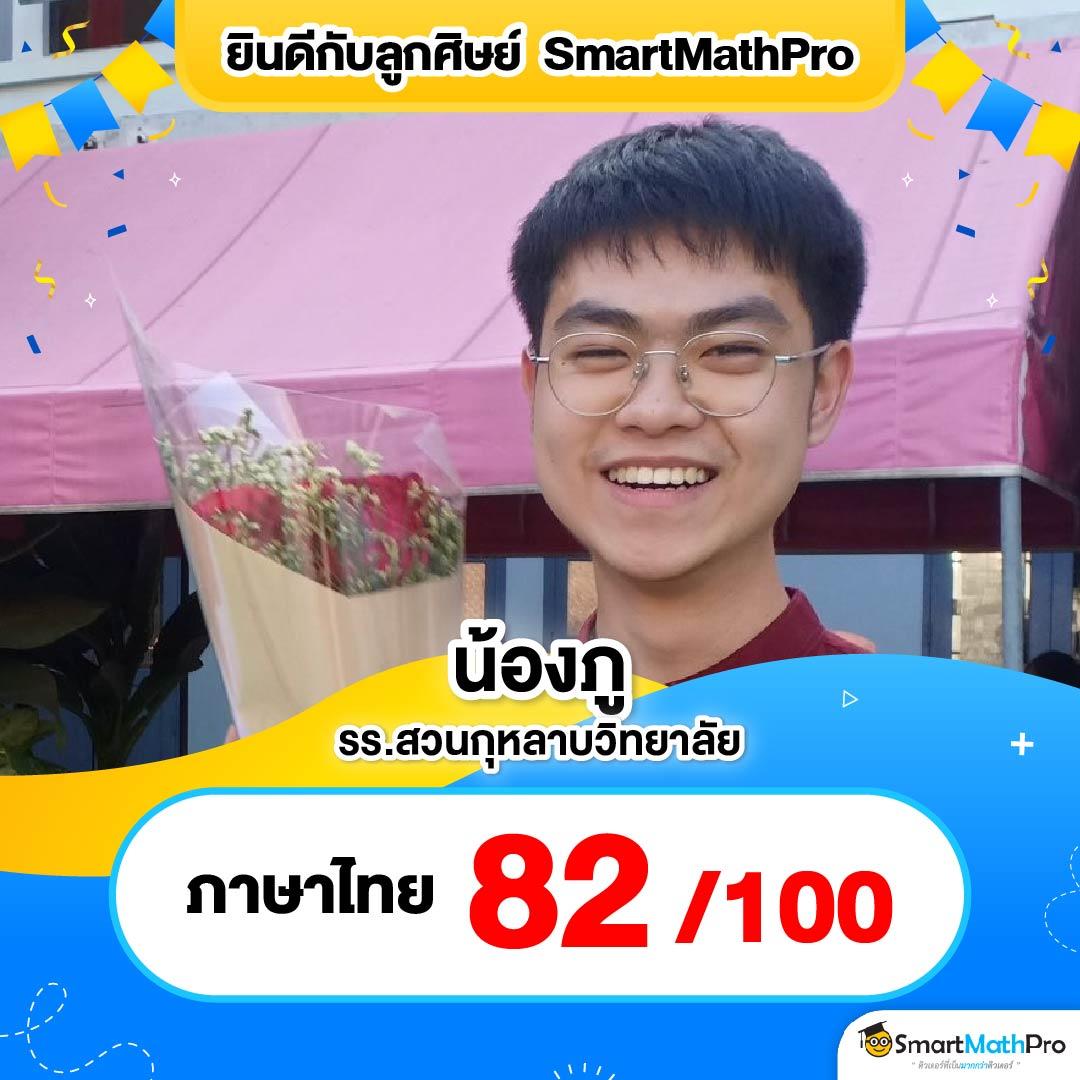 ufabet888 ระบบเดิมพันอันดับหนึ่ง ที่ดีที่สุดในไทย2024