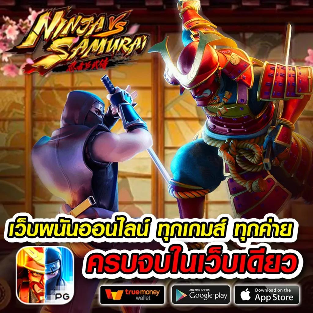 ufabet888 เครดิต ฟรี เกมเดิมพันยอดนิยม ระบบเสถียรที่สุดในไทย