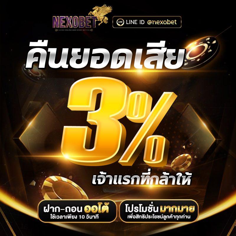 ufabet 100 แพลตฟอร์มเดิมพันออนไลน์อันดับหนึ่งในไทย แจกโปรโมชั่นใหม่ล่าสุด