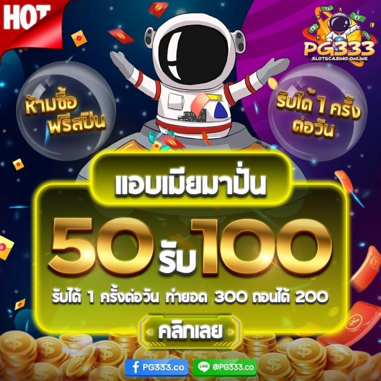 ufabet app คาสิโนออนไลน์อันดับหนึ่ง มั่นคง ปลอดภัยทุกการเดิมพัน