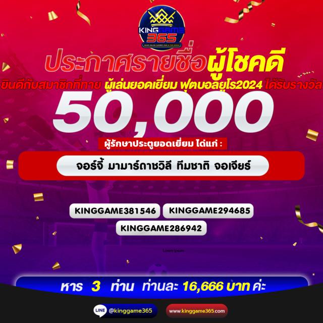 ufabet auto wallet ระบบฝาก-ถอนง่าย เล่นง่าย ทำเงินไวในไทย