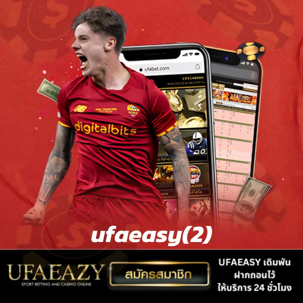 ufabet com แพลตฟอร์มเกมพนันออนไลน์อันดับ 1แห่งประเทศไทย