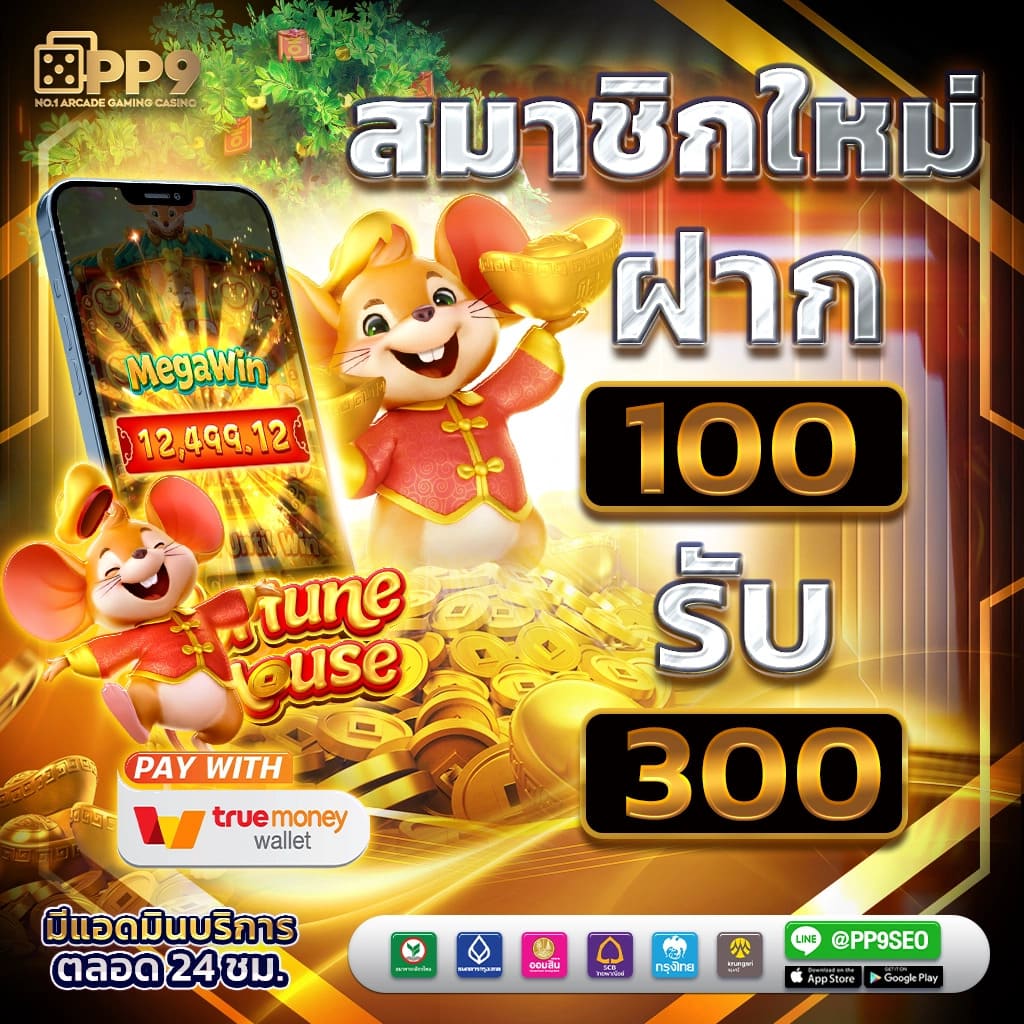 ufabet thai เว็บเดิมพันมั่นคง ระบบฝาก-ถอนทันใจ ปลอดภัย 24 ชม