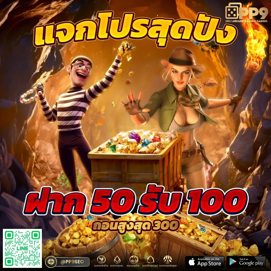 ufabet time 899 เว็บตรงเดิมพันง่ายจ่ายจริงครบจบในที่เดียว