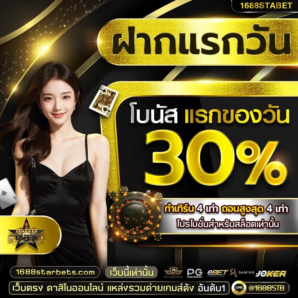ufabet wallet เว็บตรง ฝากถอน ไม่มีขั้นต่ำ ปลอดภัย 2024