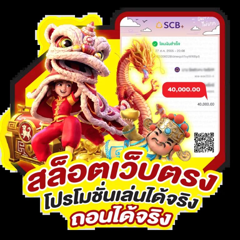 ufabet สมัครแทงบอล บริการครบวงจร เดิมพันง่าย โอนไว