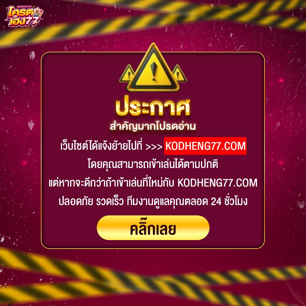 ufabet เข้าสู่ระบบ 168 เว็บเดิมพันออนไลน์ยอดนิยมที่สุดในไทย