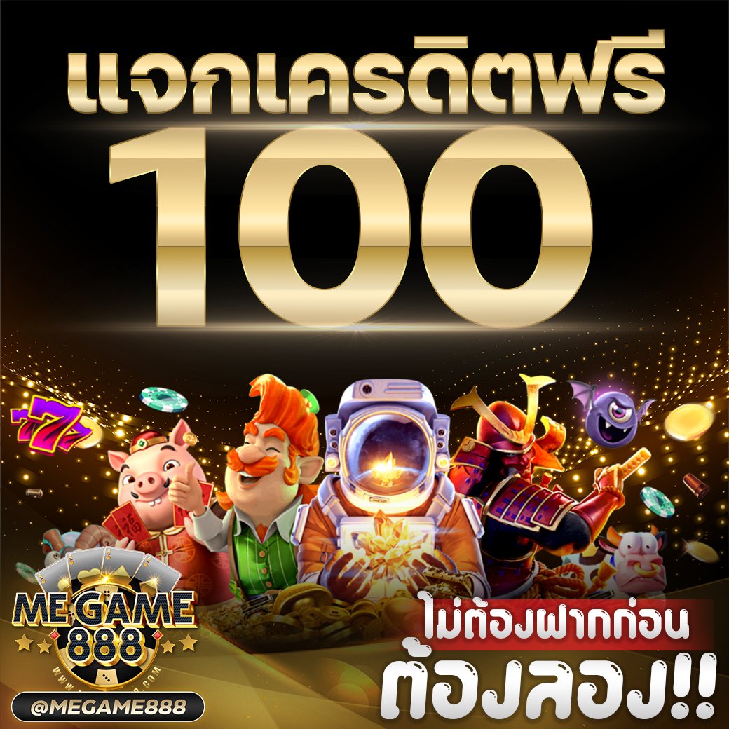ufabet เว็บตรงทางเข้า ลงทุนง่าย จ่ายจริง ระบบมั่นคงที่สุด