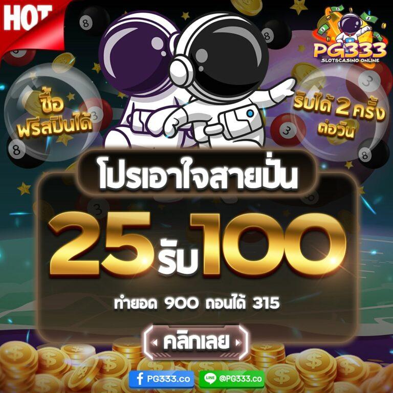 ufabet เว็บหลัก ทางเข้า ล่าสุด เว็บตรงมั่นคงปลอดภัย 100%