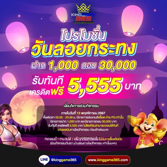  ufabet เว็บหลัก เว็บตรง ครบจบทุกเกม เกมส์ได้เงินจริง ไม่มีโกง