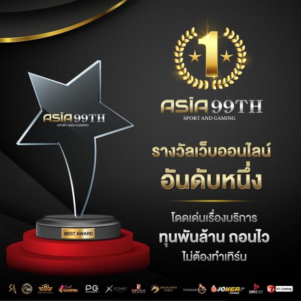 ufabetcompany เส้นทางใหม่ของการเดิมพันที่เสถียรและรวดเร็วในไทย
