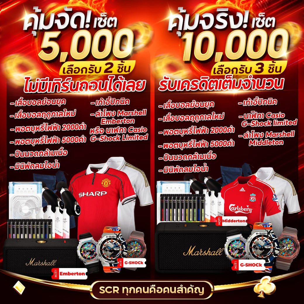 ufabomb คาสิโนใหม่ล่าสุด รองรับระบบทดลองเล่นและฝากถอนรวดเร็ว