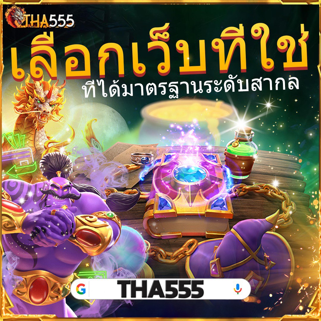 ufacr7 คาสิโนอันดับหนึ่ง รวมเกมสล็อตล่าสุดแห่งปี 2024
