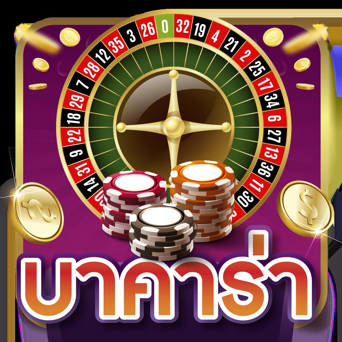ufamcity88 เว็บตรงสล็อตคาสิโนมาแรงอันดับ1ในไทย 2023