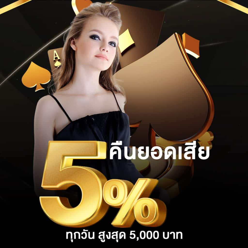 ufamvp เว็บเกมคาสิโนชั้นนำ เล่นง่าย จ่ายจริง ในไทย