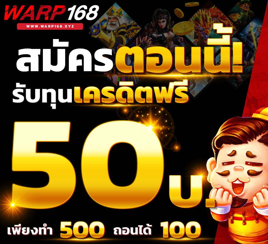ufaonebet เว็บคาสิโนออนไลน์ครบวงจร ระบบฝากถอนออโต้ทันใจ24ชม