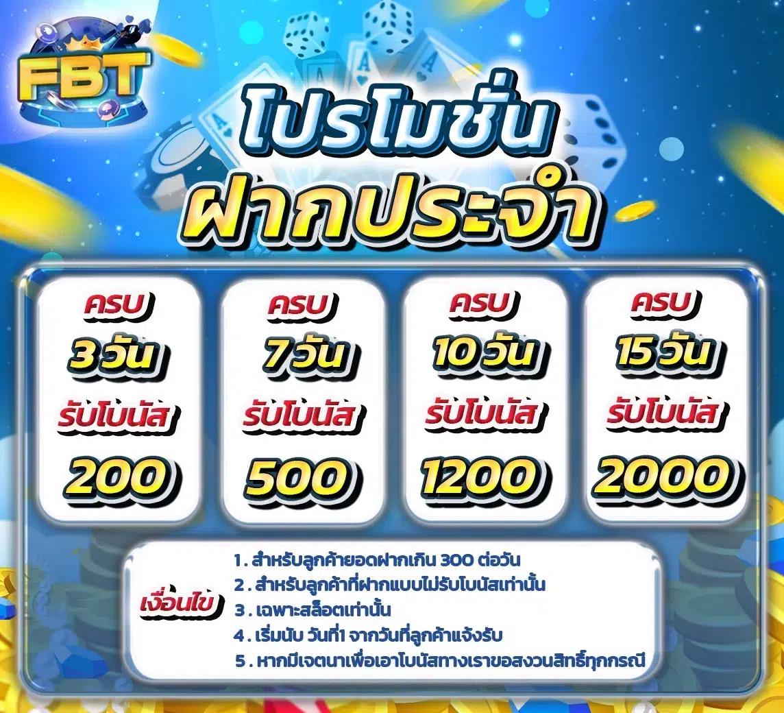 ufawallet777 คาสิโนสด สล็อต บาคาร่า ระบบทันสมัย ครบจบในที่เดียว