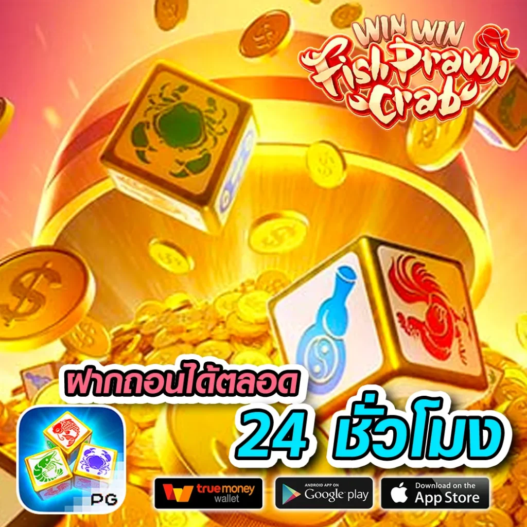 ufawallet789 แหล่งรวมเกมเดิมพันสุดฮิต ครบทุกความสนุก ตื่นเต้นในไทย