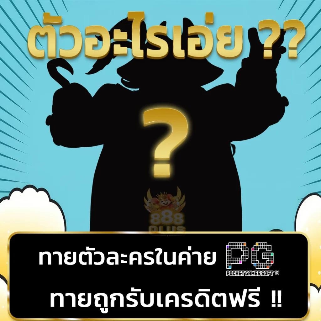 ufazeed เว็บคาสิโนออนไลน์ มั่นคงในการเดิมพันทุกรูปแบบ