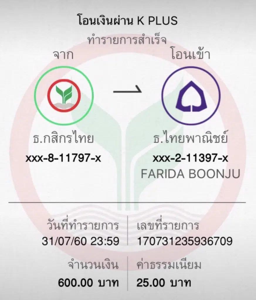 uplay168 คาสิโนออนไลน์ครบวงจร ระบบมั่นคง โปรโมชั่นสุดคุ้ม