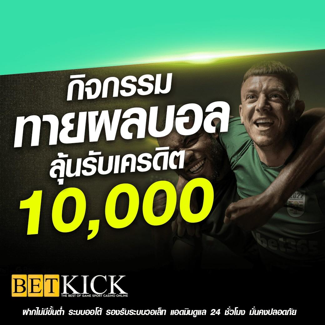 upx 1688 คาสิโนออนไลน์อันดับหนึ่ง สมัครง่าย ฝาก-ถอนauto มีโปรโมชั่นสุดคุ้ม