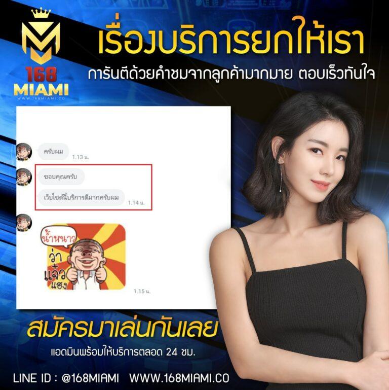 usa567 สล็อต เว็บตรง รวมสล็อตแตกง่าย แจกโบนัสไม่อั้น