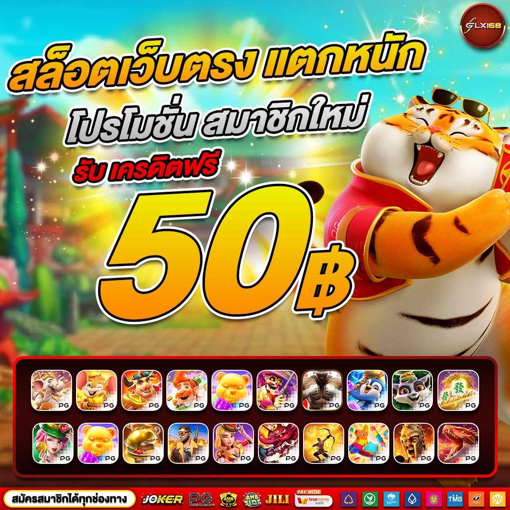 uwin789 หวย เว็บแทงบอลและเกมคาสิโนครบทุกความสนุกในไทย