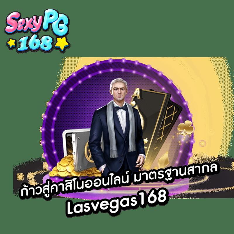 va999 คาสิโนครบวงจร ระบบใหม่ล่าสุด ทำกำไรได้ง่าย ๆ